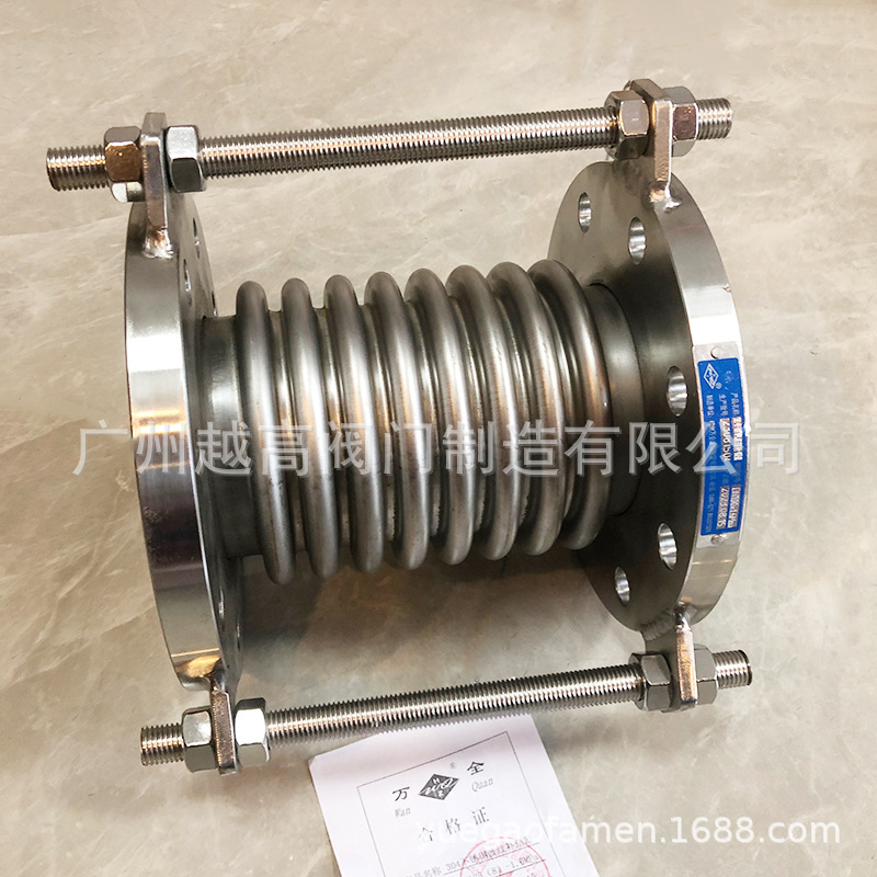 杭州万全不锈钢304 316L编织法兰金属软管波纹管补偿器膨胀伸缩节