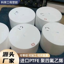 �M��PTFE ��/�� ��ɫ�F������ ���ķ���ϩ�� ���w�ķ�������