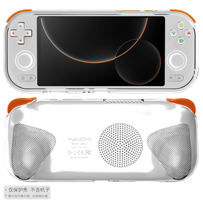 适用于MANGMI AIR X保护壳安卓游戏机透明软胶芒米AIR X保护套|undefined
