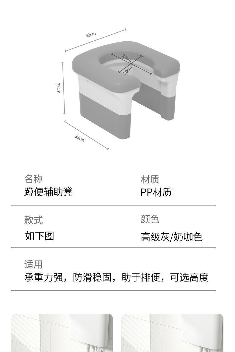 Home squat toilet seat frame, portable auxiliary stool for pregnant women and the elderly to use the toilet undefined