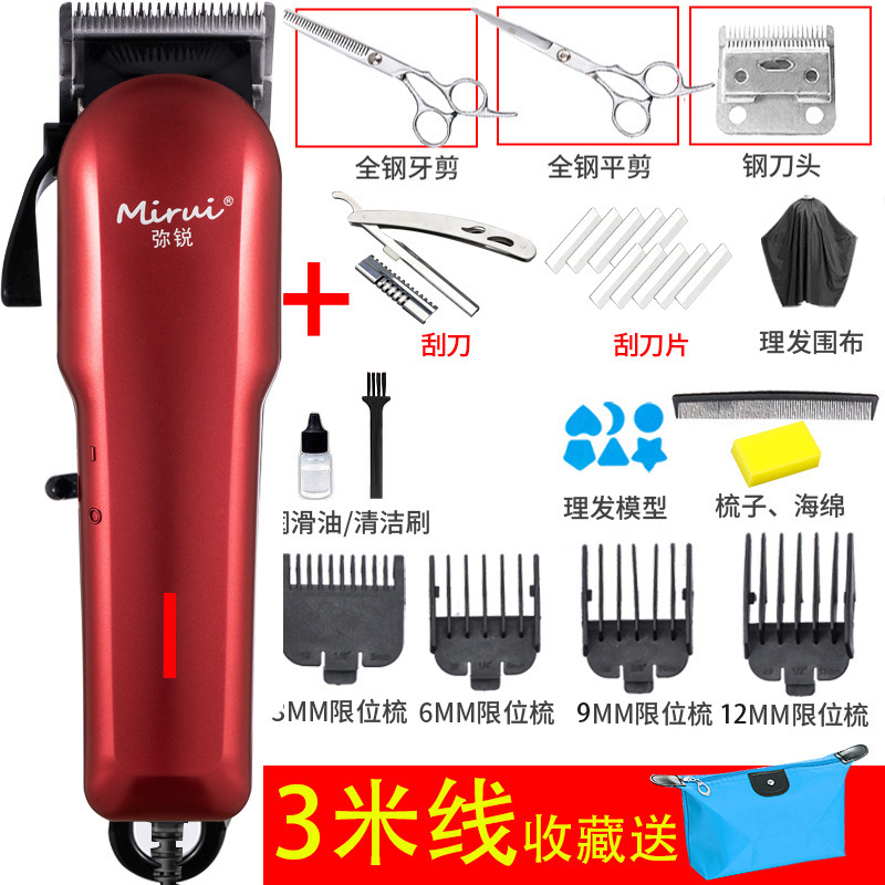 레드 - 세트 6 [이발 도구 + 양날 가위 + 날 + 면도날]