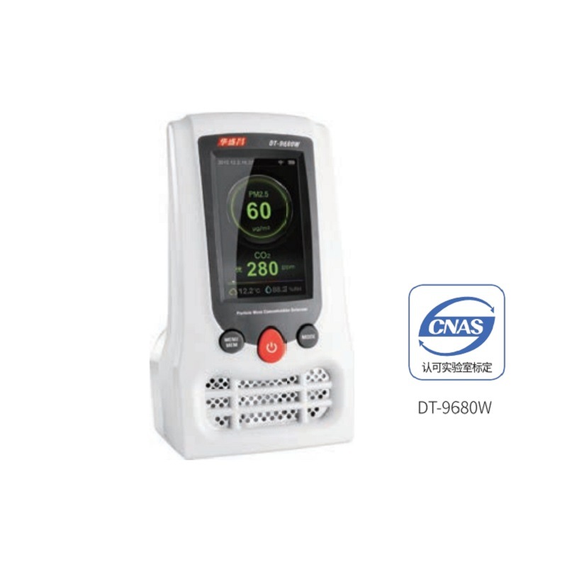 气体监测仪室内空气检测仪空气管家二氧化碳甲醛PM颗粒物华盛昌