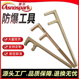 防爆工具;组合工具;锤子