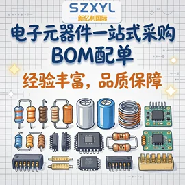 桥式整流器;整流二极管;TVS二极管