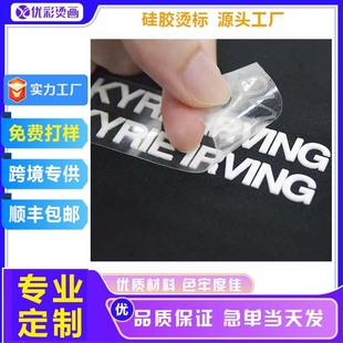 ���w3D���z�C��TPU���C��logo���b��ѝ�������~ѝ�ӟ��Dӡ�Cӡ