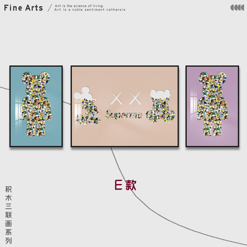 Lego building block pintura Kaws sala de estar pintura decorativa marca de moda violenta Oso de dibujos animados sofá triple Fondo colgante de pared pintura