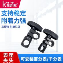 磁性表座配件连接杆夹头高度尺延长杆百分表夹持器表座把手连接器