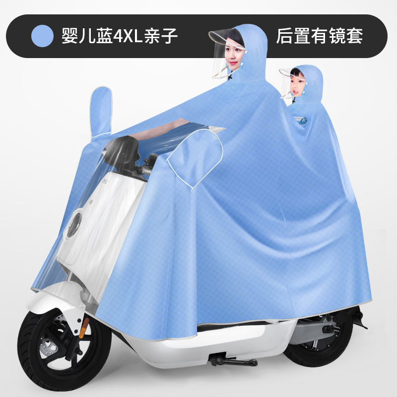 Chaqueta de lluvia para tres padres e hijos, coche eléctrico, madre e hijo, doble engrosado y largo, batería de lluvia a prueba de tormentas de todo el cuerpo, chaqueta de lluvia para motocicleta