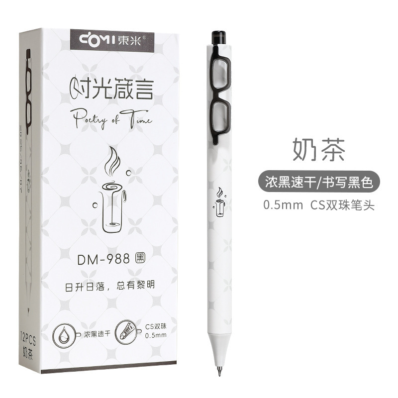 东米988时光箴言速干按动中性笔文艺小众ins高颜值刷题笔0.5黑笔|undefined
