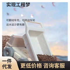 Playful Bear Children's Sand Toys Set Baby Shovel Sand Dig Sand Hourglass Play Sand Tools Thick Small Shovel and Bucket