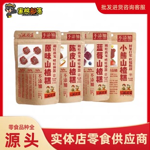 ������Ʒ�� ���ɽ髸�ʳƷ���b �ط��خa��ʳ���l78g