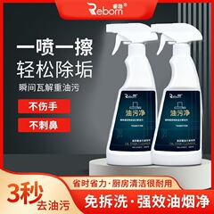 油汚れネット Ruibo 工場直販代理店レンジフードクリーナー家庭用キッチン油汚れネットキッチン油汚れ除去