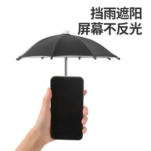 Cute Motorcycle Small Umbrella Toy Umbrella Decorative Super Small Umbrella Photography prop Umbrella Baby Cartoon small size Umbrella Solid Color Umbrella