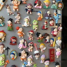 立体3d个性创意冰箱贴可爱磁贴磁性贴磁铁北欧ins吸铁石冰麦太保