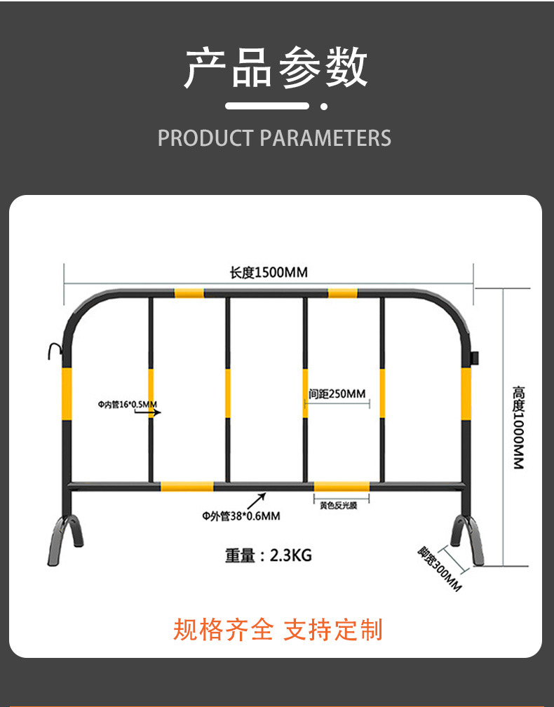 0112铁马详情页_03