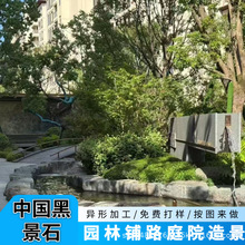 �Ї��ھ��^�쾰ʯ�@�քe���·ʯͥԺ��ɽʯ����ʯ�����b��^ʯ