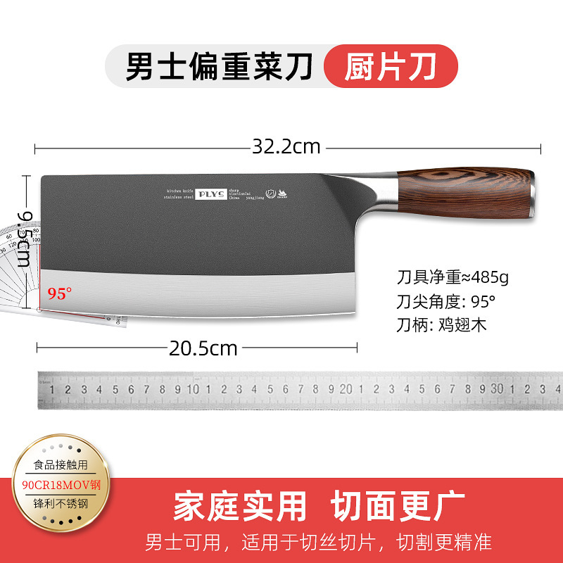 Cuchillo de cocina doméstico súper rápido afilado cuchillo de corte de carne de cocinero de corte de doble uso cuchillo de corte de cocina set