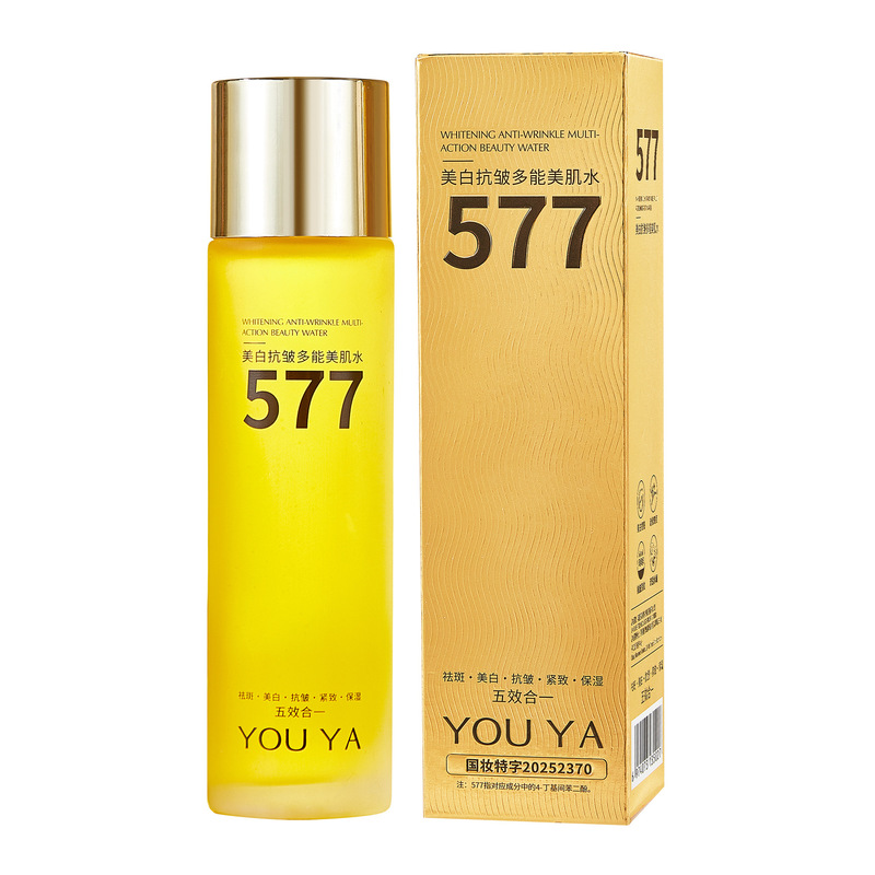 【ソースファクトリー】Youya 577 美白・シワ改善・多機能美容水エッセンス 乾燥肌保湿エッセンスウォーター|undefined