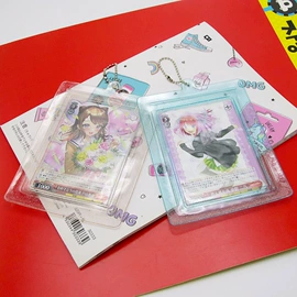 卡包卡套;动漫明星挂件;笔袋