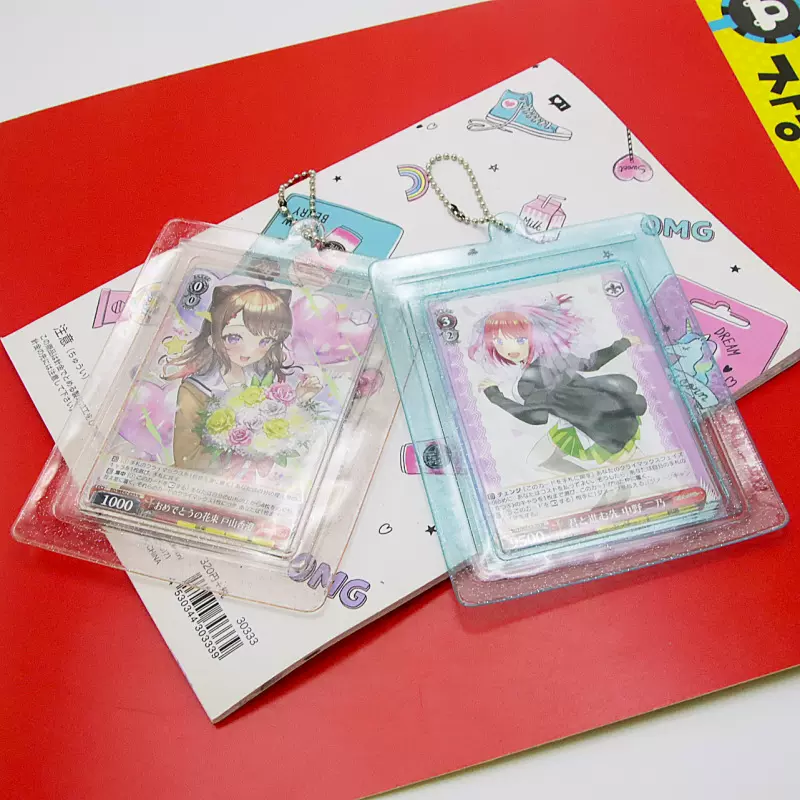 3寸小卡卡套卡夹闪光卡套PVC金葱料学生证工作证件工牌套胸卡吊牌