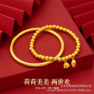 Gold-plated bracelet two generations of Huangufa bracelet factory direct wholesale ladies bracelet lotus imitation gold bracelet bracelet
