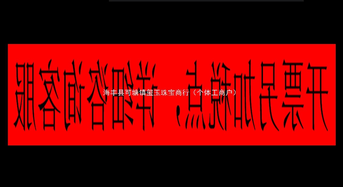 企业截图_1631632355170