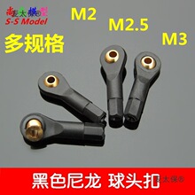 M2/M2.5/M3��ɫ�������^�� ���^���U �f�����^�ۙC����܇����̫��