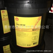 ���Ƶ���ʿTellus S2 VX15,22,vx32,46,68,100̖���ع��IҺ����