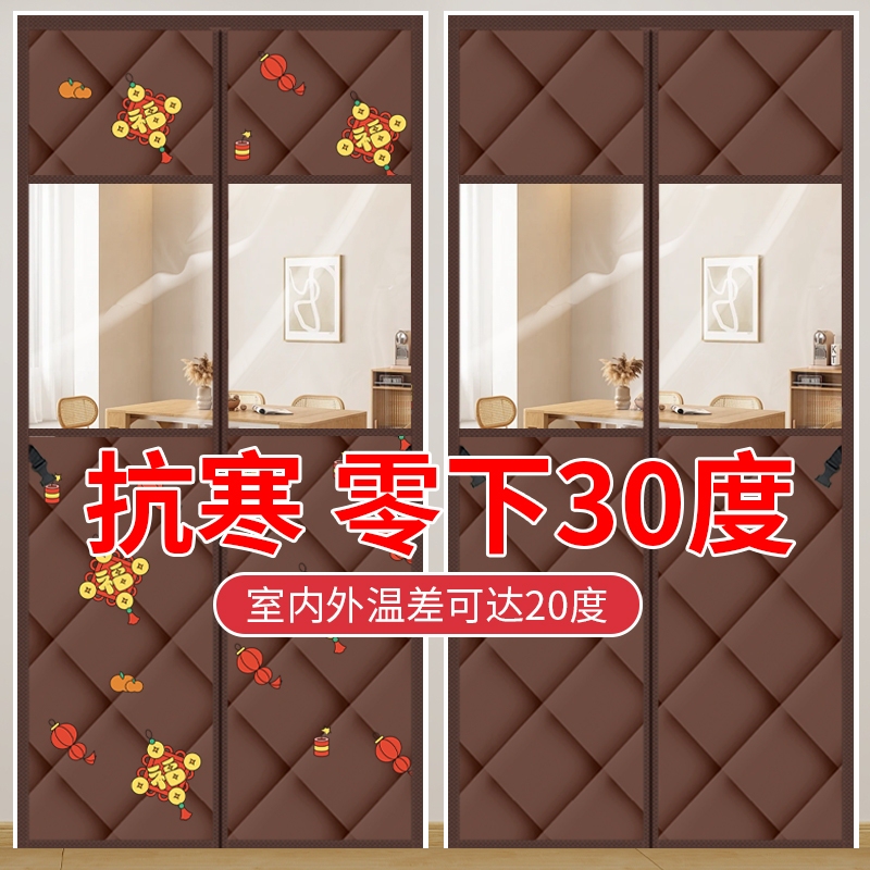 Thickened Cotton Door Curtain for Home Use, Warm and Windproof Partition Curtain, Soundproof for Bedroom, No-Drill Insulation Door Curtain