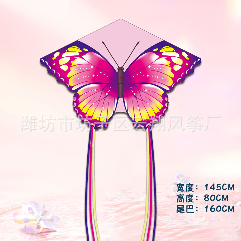 1.5m 커플 핑크 나비