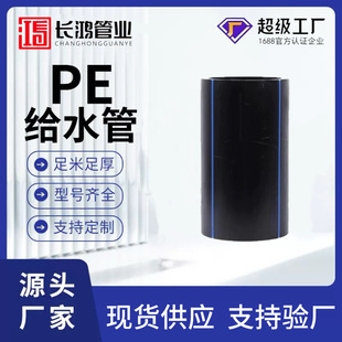 PE�oˮ��ȫ��������ԁ�ˮ�ܴ�ڏ���ˮ���r�I��ȇ���HDPE�oˮ��