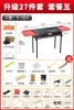 27-piece barbecue utility tool set [upgraded thickened stainless steel grilling grid] comes with 5 pounds of charcoal + ignition block