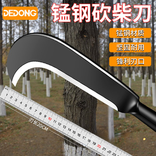 砍柴刀劈柴伐木户外专用锰钢柴刀特殊钢弯刀高硬度开山砍树神批发-阿里巴巴
