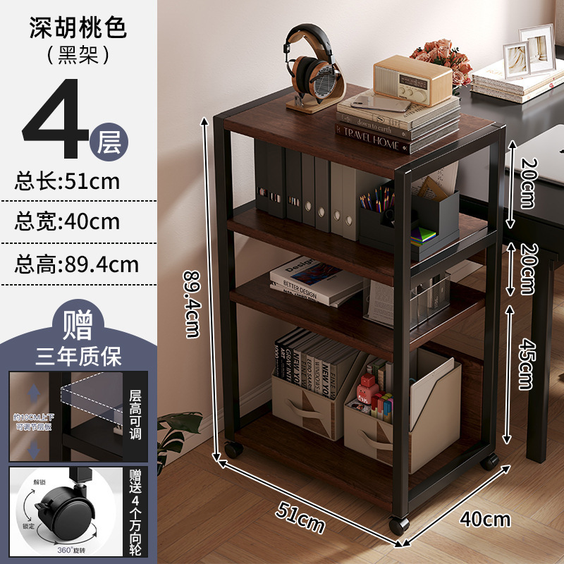 电脑桌旁置物架落地办公室桌下文件收纳整理工位多层移动主机托架|undefined
