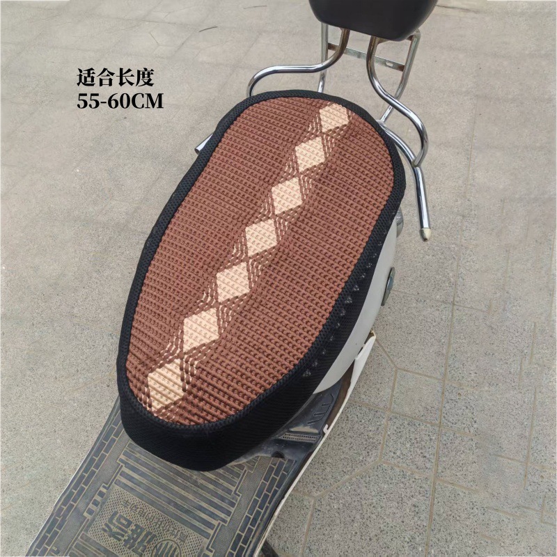 Electric motorcycle ice silk seat cover (l) brown diamond shape