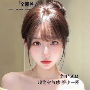 French-Style Air Bangs Hairpiece with Real Hair for Women to Cover Gray Hair, Lightweight and Natural High Forehead Bangs Hairpiece