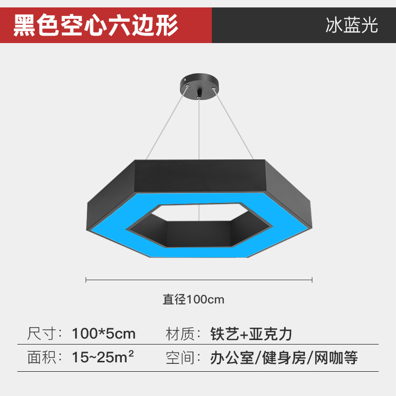lámpara hexagonal de forma especial gimnasio de juegos de video tienda de supermercado comercial lámpara de iluminación especial lámpara hexagonal herramienta
