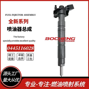 0445116028 Fuel Injector Assembly A6420701287 0445116027 Supplied by the Manufacturer