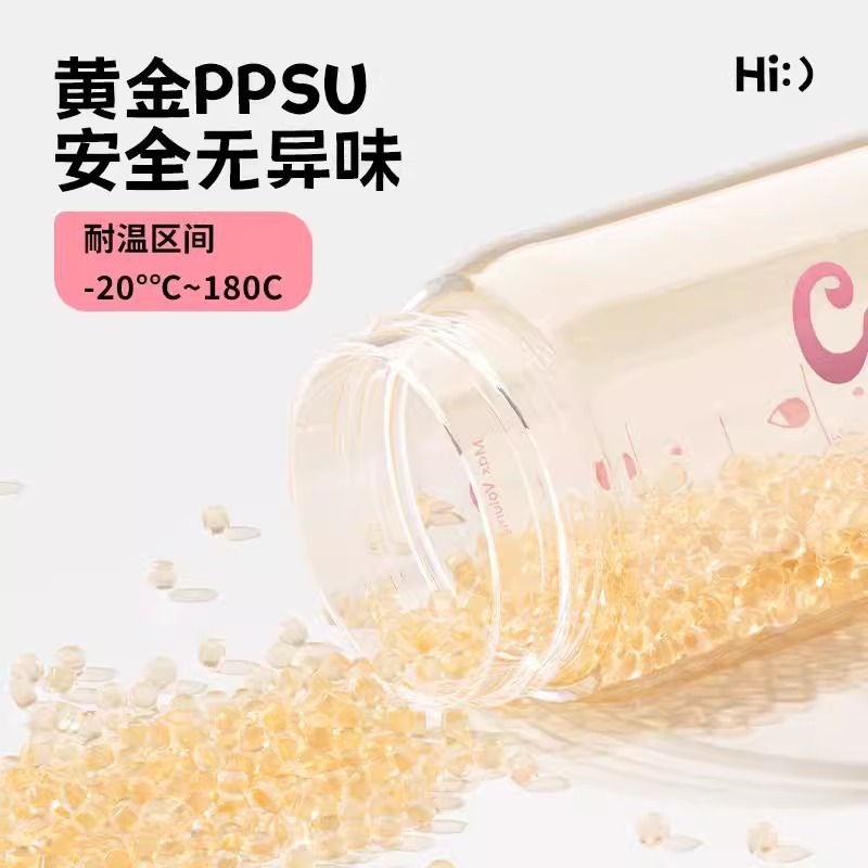 Ppsu材質産婦妊婦ストロー付きコップ大人目盛女水筒直飲通学専用子供用コップ|undefined