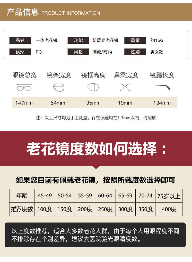老花_05