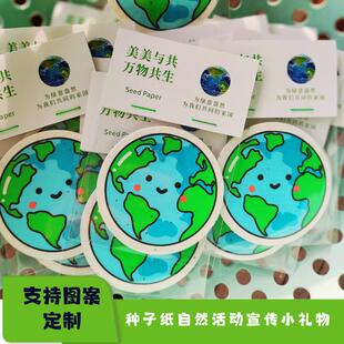 ����N�Ӽ���Ƭ�ɷNֲ���չ������̈���Ȼ���С�Y�����С�YƷ