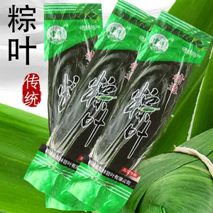 [Zixiang Zongye] Цзысян Zongye Средний Большой Zongye Zongye бамбуковый лист Хэфэн Zongzi листья оптом