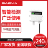 供应壁挂式温湿度变送器 仓库大棚养殖RS485工业温湿度传感器包邮