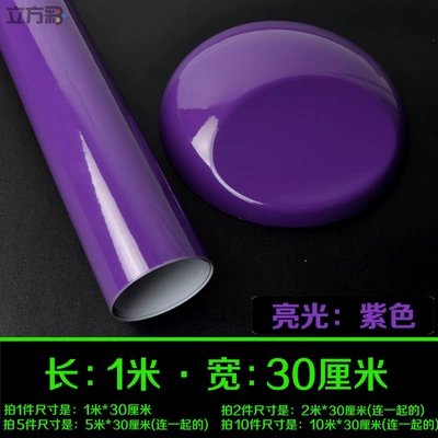 film, interior stickers, car body, center Auto Color Change Film - bright-purple-1m-length-x-30cm-width-default-item