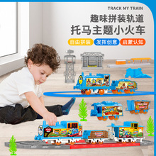 �羳��Ӧ��ͯ��ͨ��ߵ綯������ٱ�����DIYƴװС��ģ�����