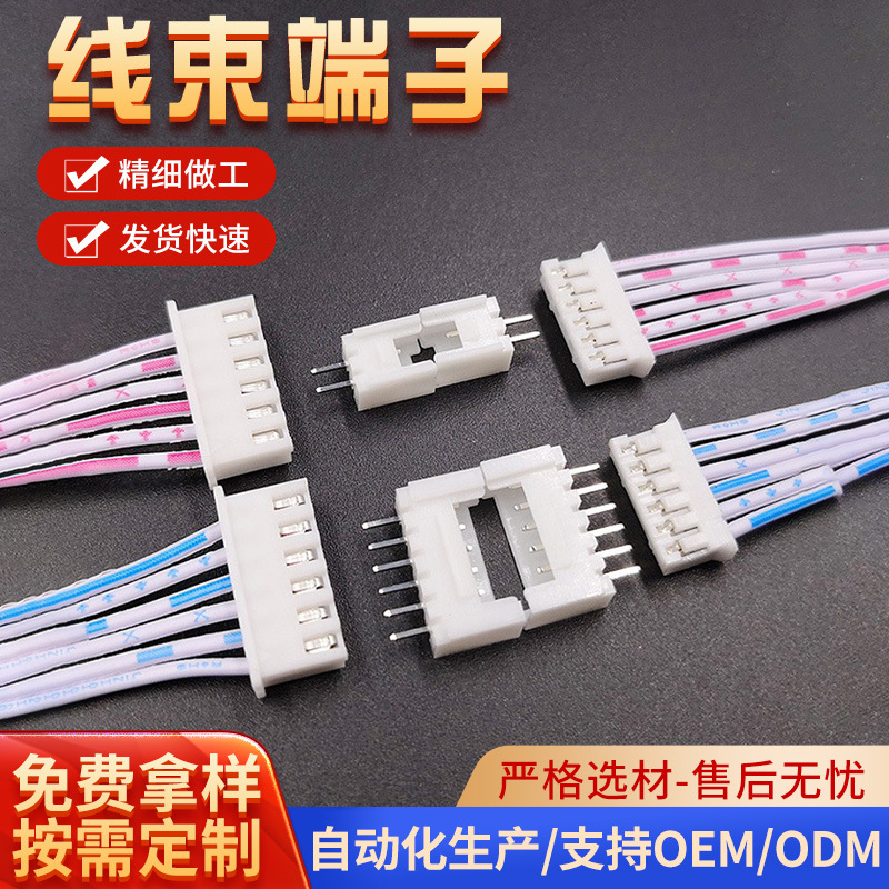 深圳工厂直供裁线镀锡点全镀单双头剥线上电线端子线束加工导线