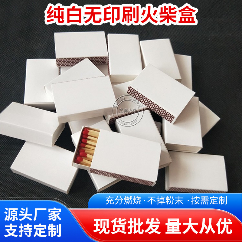 Solid Color Matchbox Candles for Cake Shops and Restaurants, DIY Graffiti Blank Board, Pure White Matchbox Igniter Solid Color Matchbox Candles for Cake Shops and Restaurants, DIY Graffiti Blank Board, Pure White Matchbox Igniter