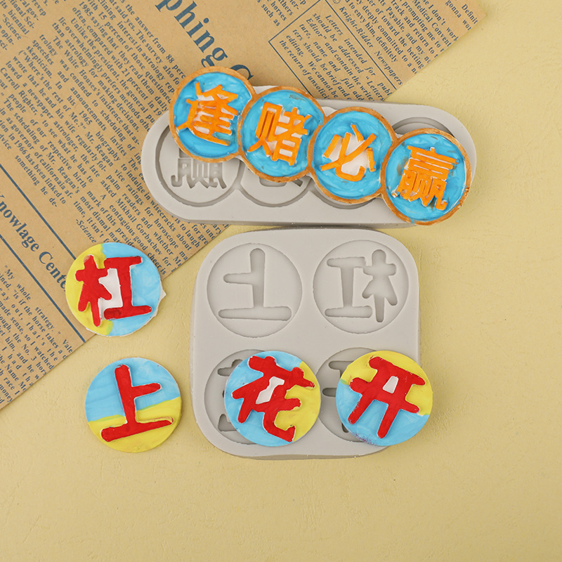 Nuevo estilo silicona molde pastel de chocolate fondant hornear DIY epoxi accesorios yeso