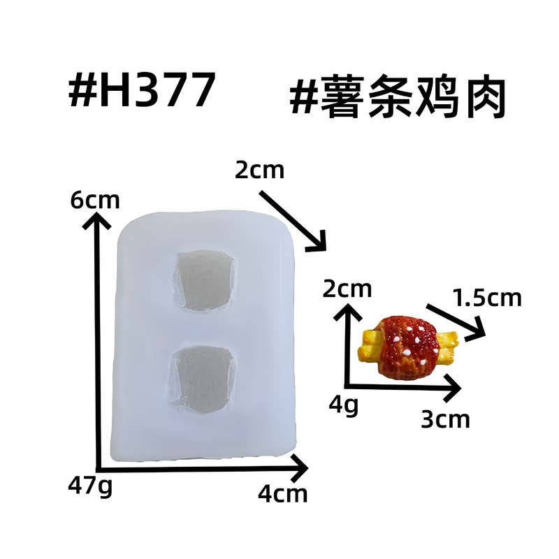 迷你食玩小鼻嘎硅胶模具面包巧克力翻糖烘焙膜具树脂捏捏硅胶模具|undefined