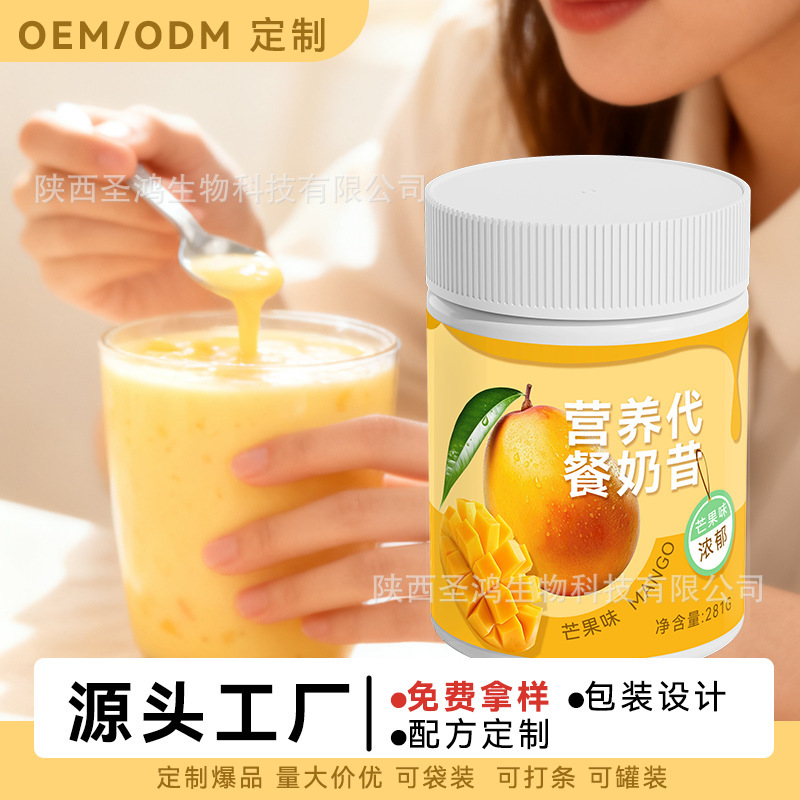 Source Manufacturer's Private Label Nutritious Breakfast Meal Replacement Shake, Ketogenic, Strong Satiety, Mango Flavor, Solid Beverage Powder